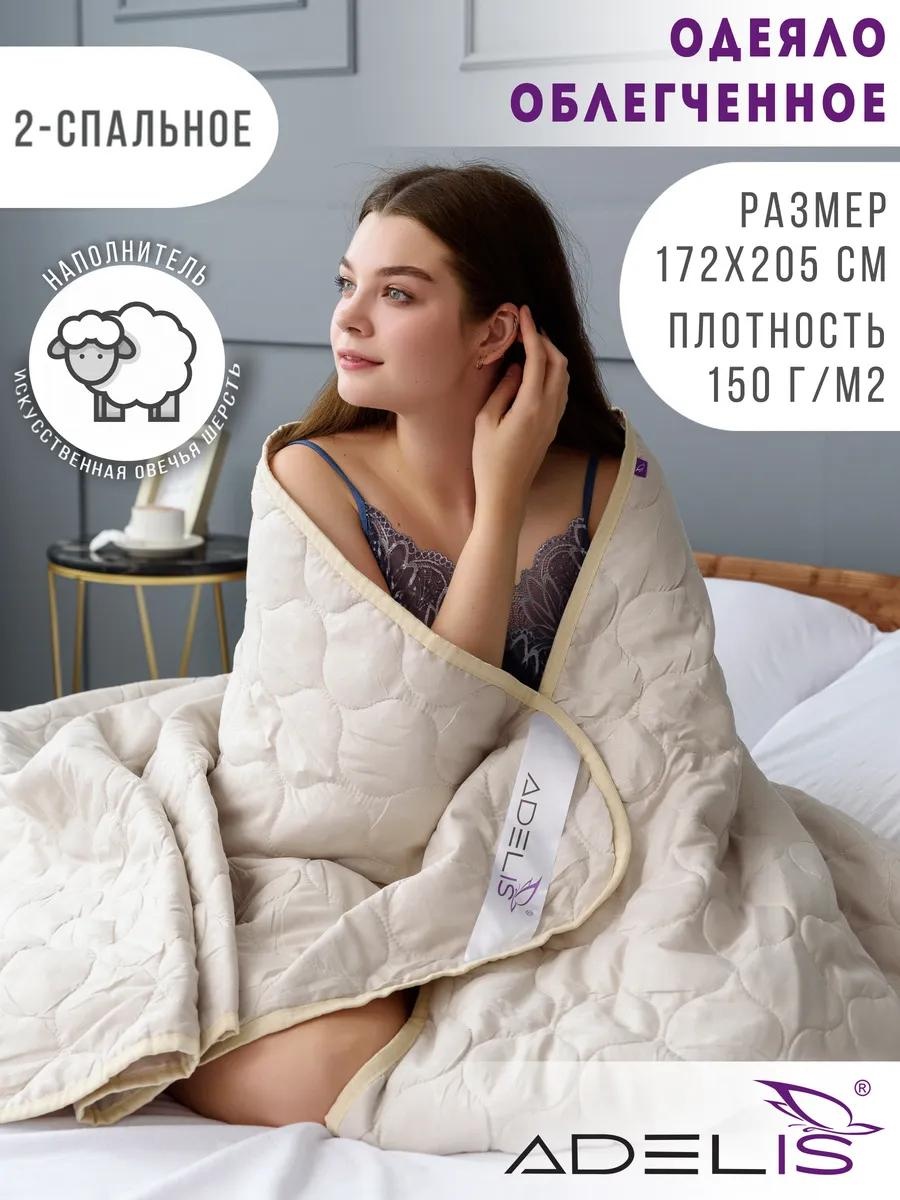 Одеяло LUCCI C8417A2CD34B3471 200x220 всесезонное
