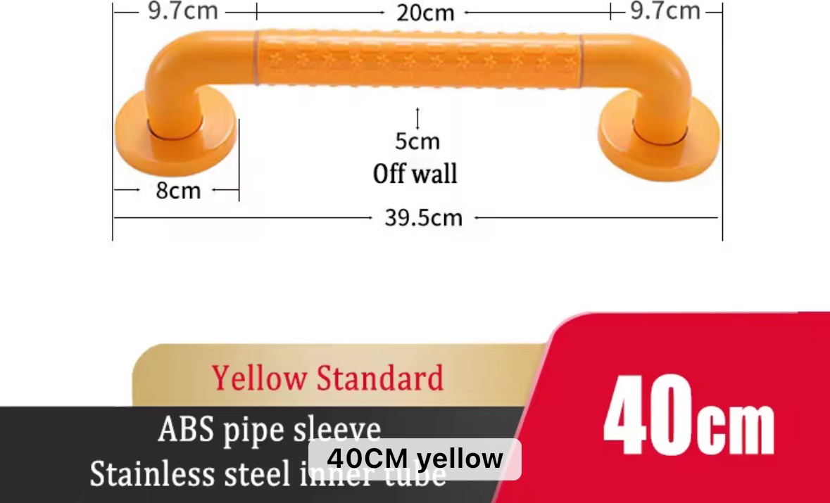 Style Home поручень для ванны Sh400yl оранжевый