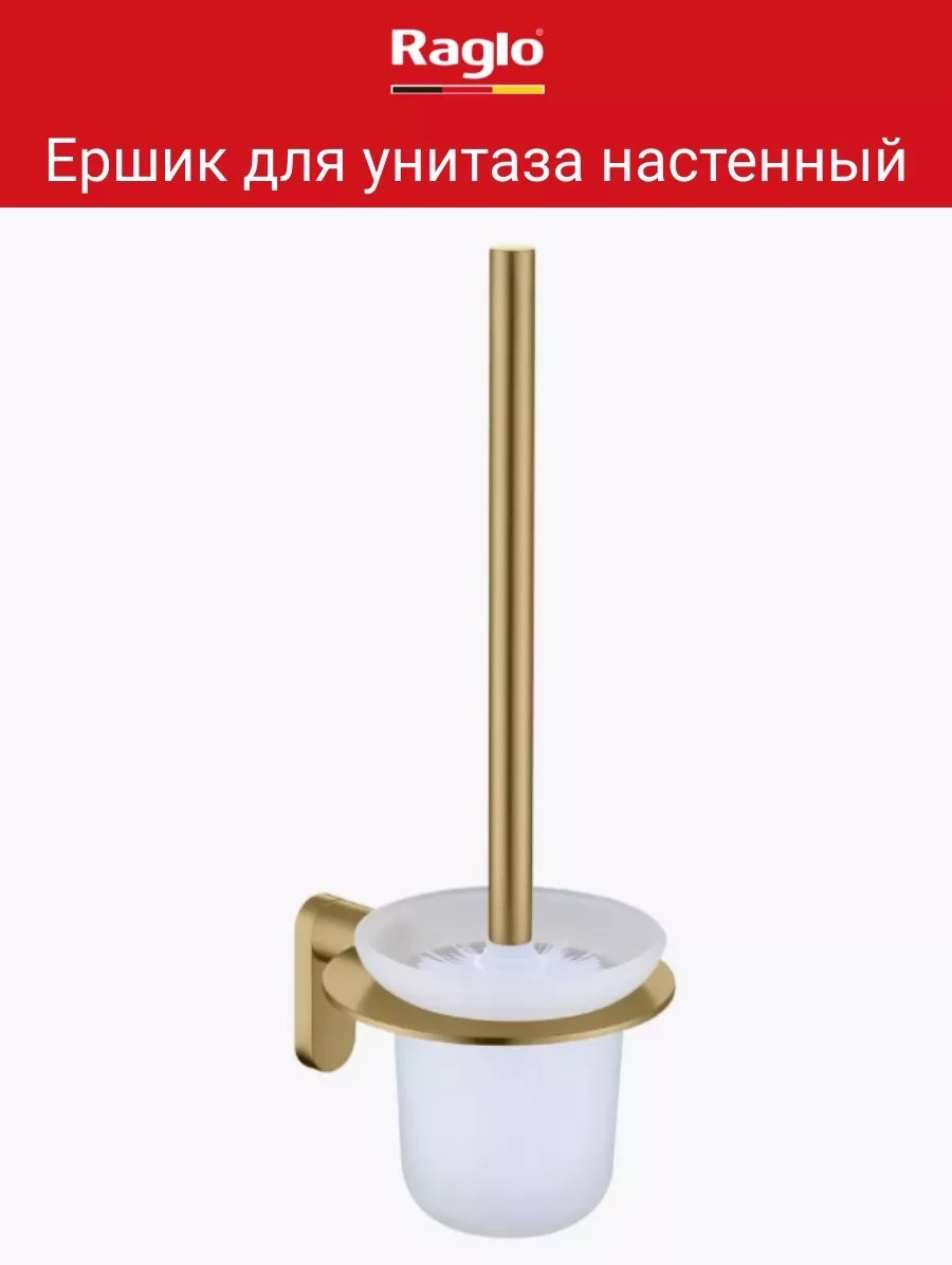 Ершик 245789077, пластик