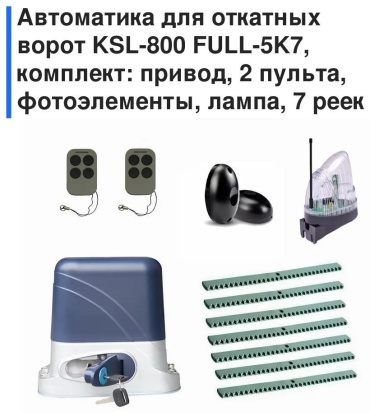 Привод 7C6B4F198D26FF29