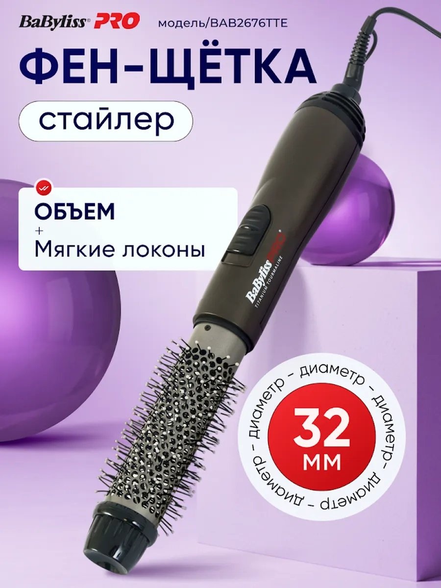 180378188 компактный фен серебряный