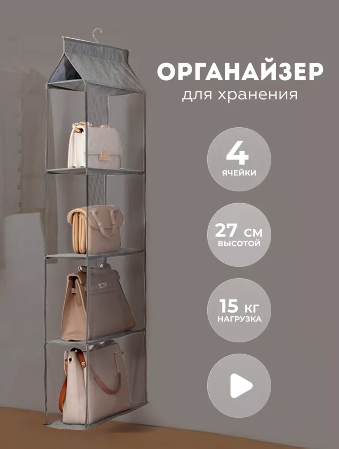 Органайзер для нижнего белья серый, 1 шт
