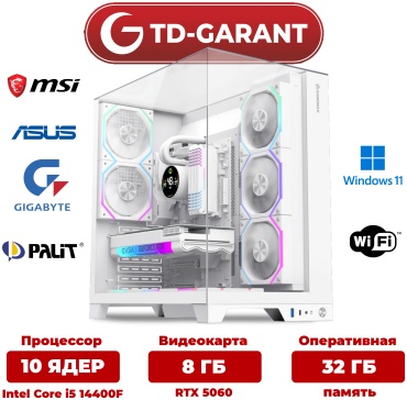 TD GARANT i5-14400F / RTX 5060 8 Гб / 32 Гб / SSD 1024 Гб / Win 11 Pro