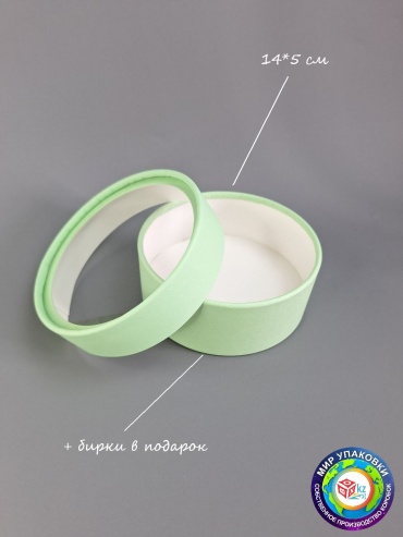 Коробка Fortress box 1 шт, 14х14х5 см