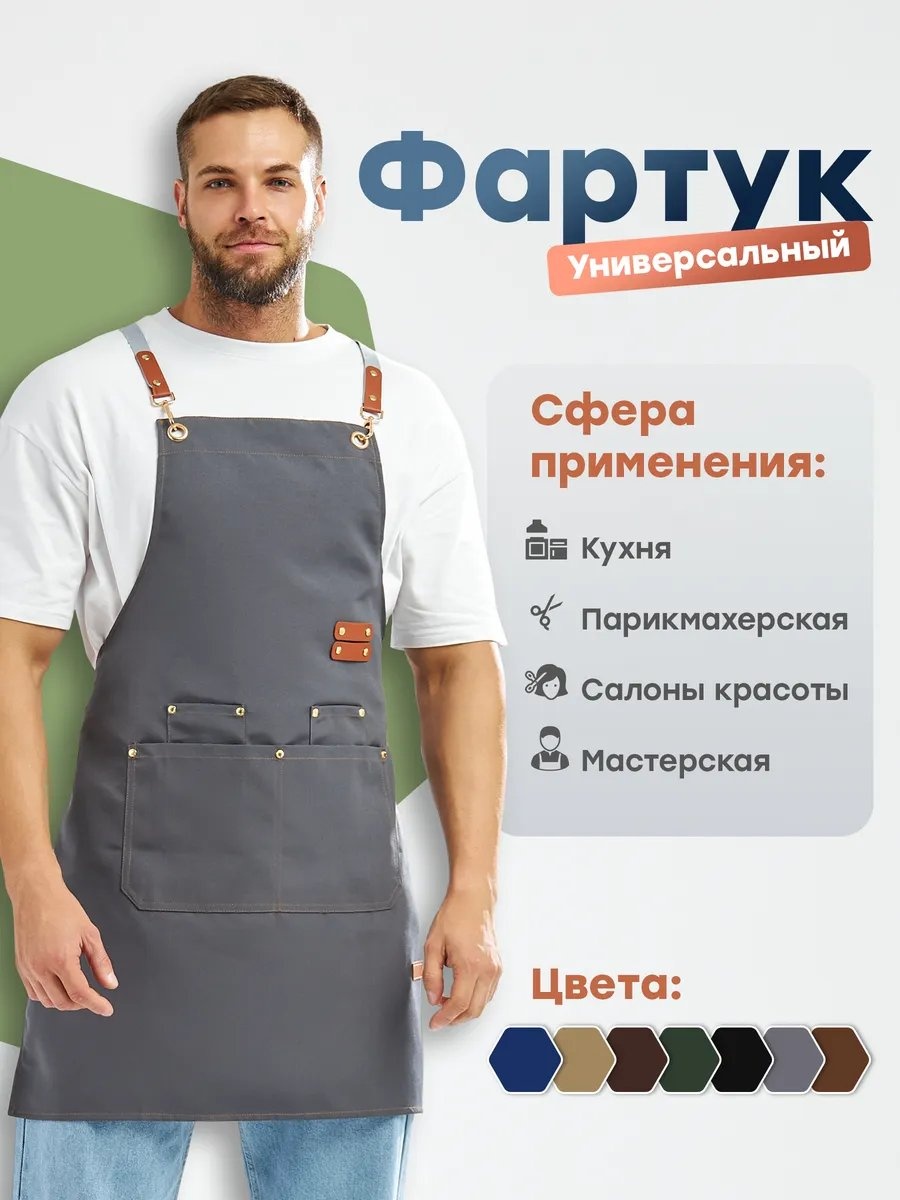 Спецодежда для мужчин серый