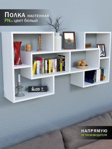 Полка ADKmebel Wisterio45, 115.2х20x55 см, белый