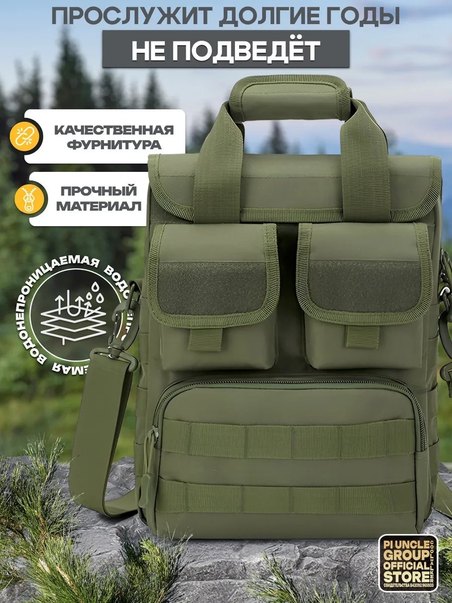 Рюкзак нейлон зеленый 6.1 л