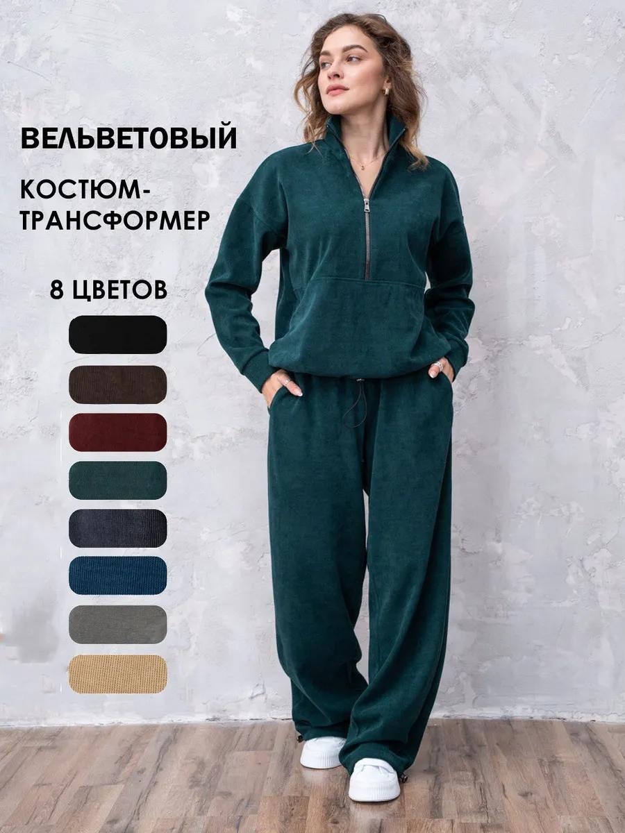 Повседневный костюм зеленый