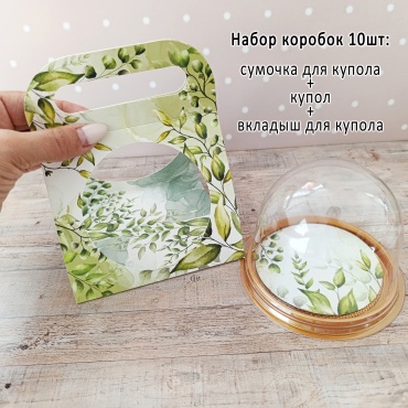 Набор коробок MAGIC market 10 шт, 15х12х15 см