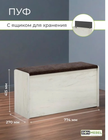 Банкетка Мебель России Титул 2 Н00109932, 77x27x41 см, белый, коричневый, серый
