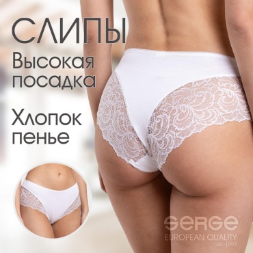 Слипы Serge белый