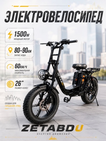 Фото 12