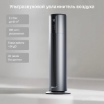 Увлажнитель воздуха KERN YF25 серый