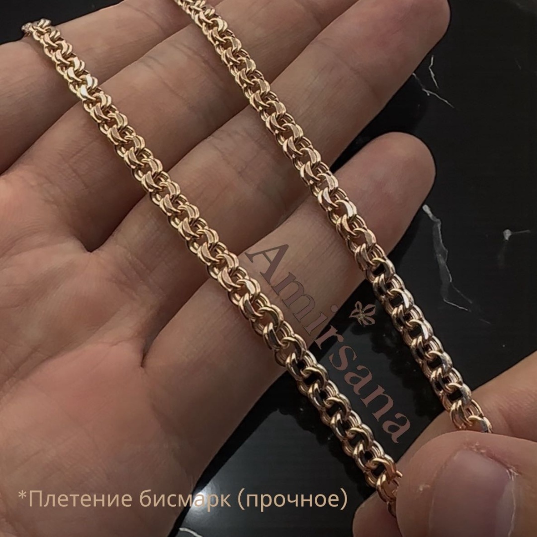 Amirsana AMRS (цепь бисмарк) 1 длина 55 см, вес 4.77 г золото, плетение бисмарк