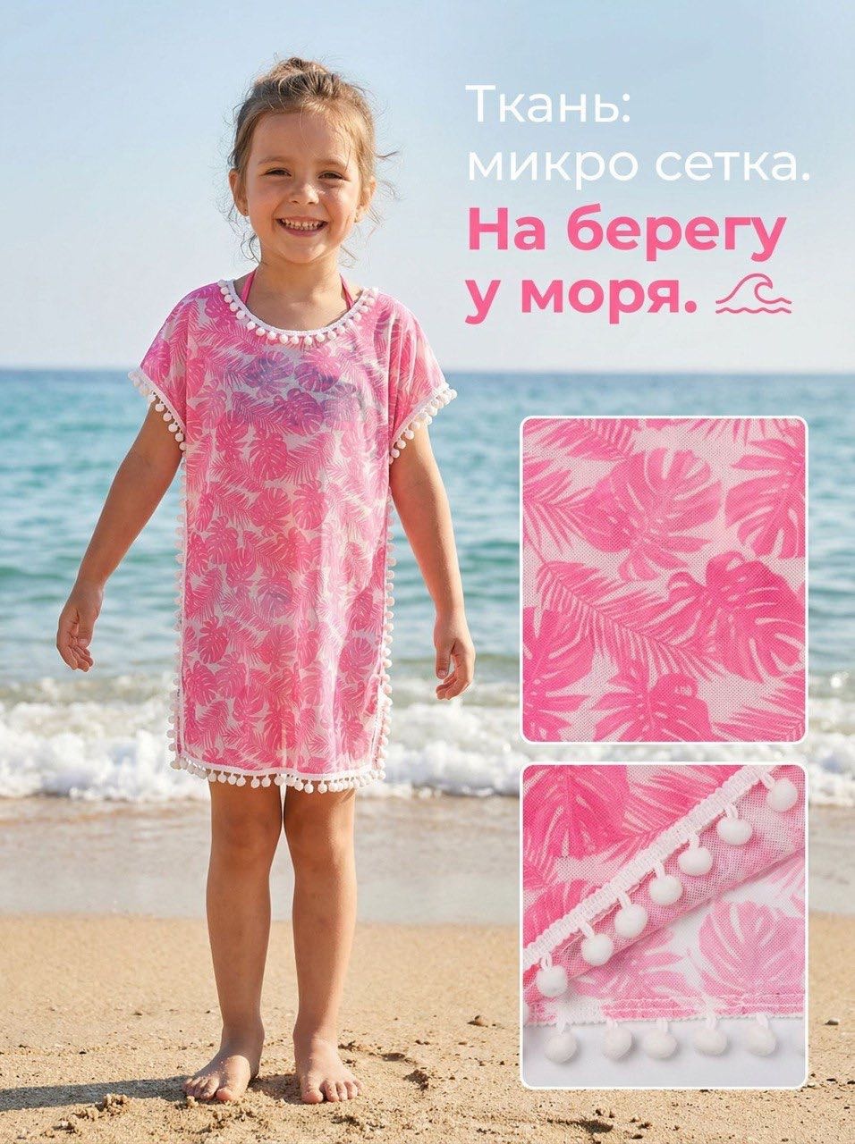 Туника NurAsLay розовый