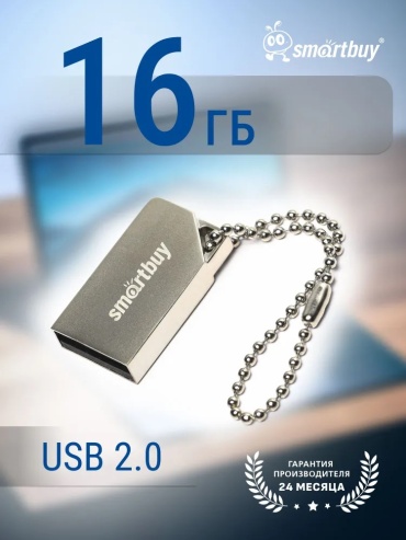 USB Flash карта Smartbuy SB016GBMU30 16 Гб
