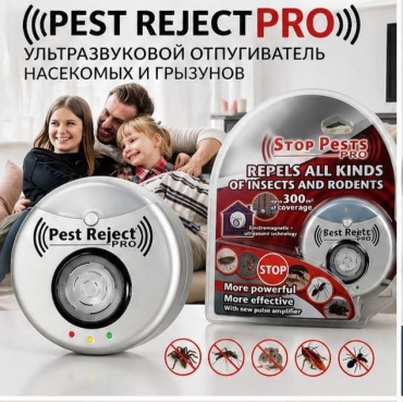 Pest Reject ультразвуковой отпугиватель 587716269 от грызунов, от тараканов, от комаров