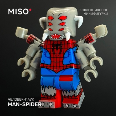 Фигурка MISO Minifigures. Spider-man. Паук Мутант 5 см 1 шт