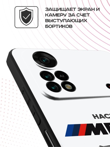 Фото 4