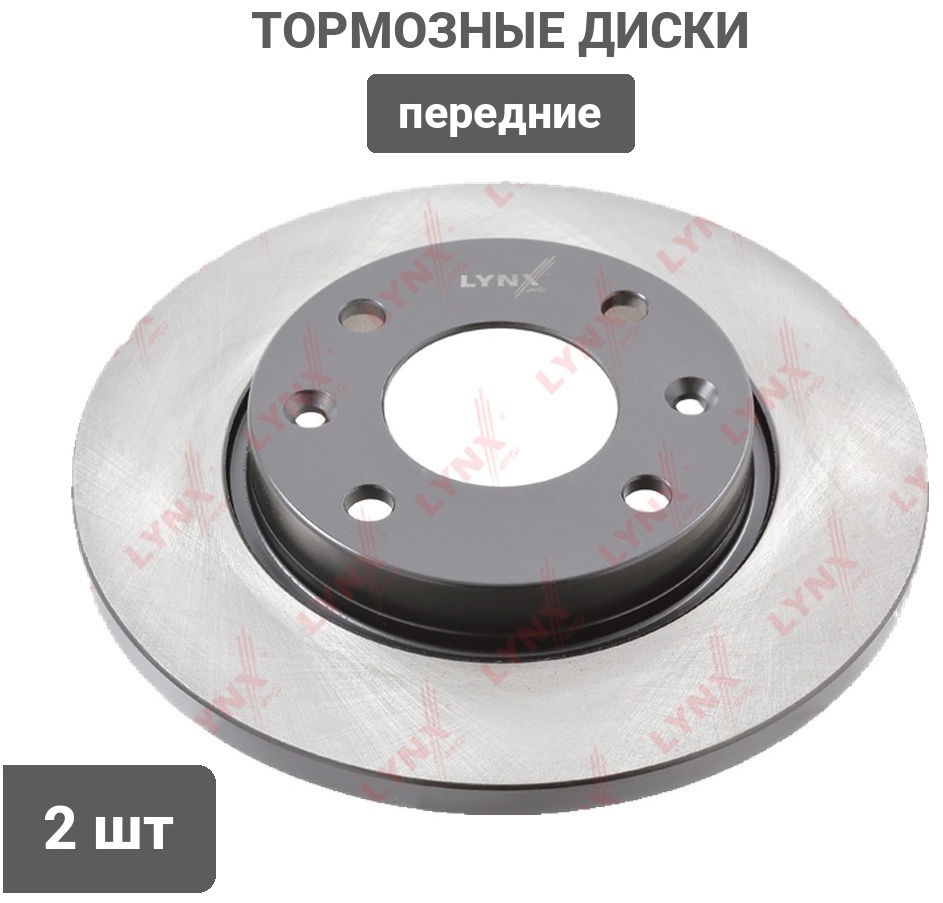 Диски LYNXauto передние BN1412