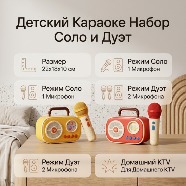 Микрофон MiDeer Solo Mic Set