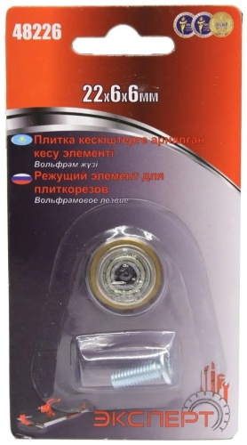 Эксперт ролик 48226 1 шт