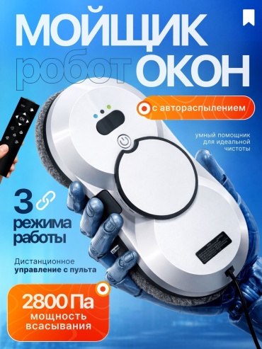 HCR-18 белый
