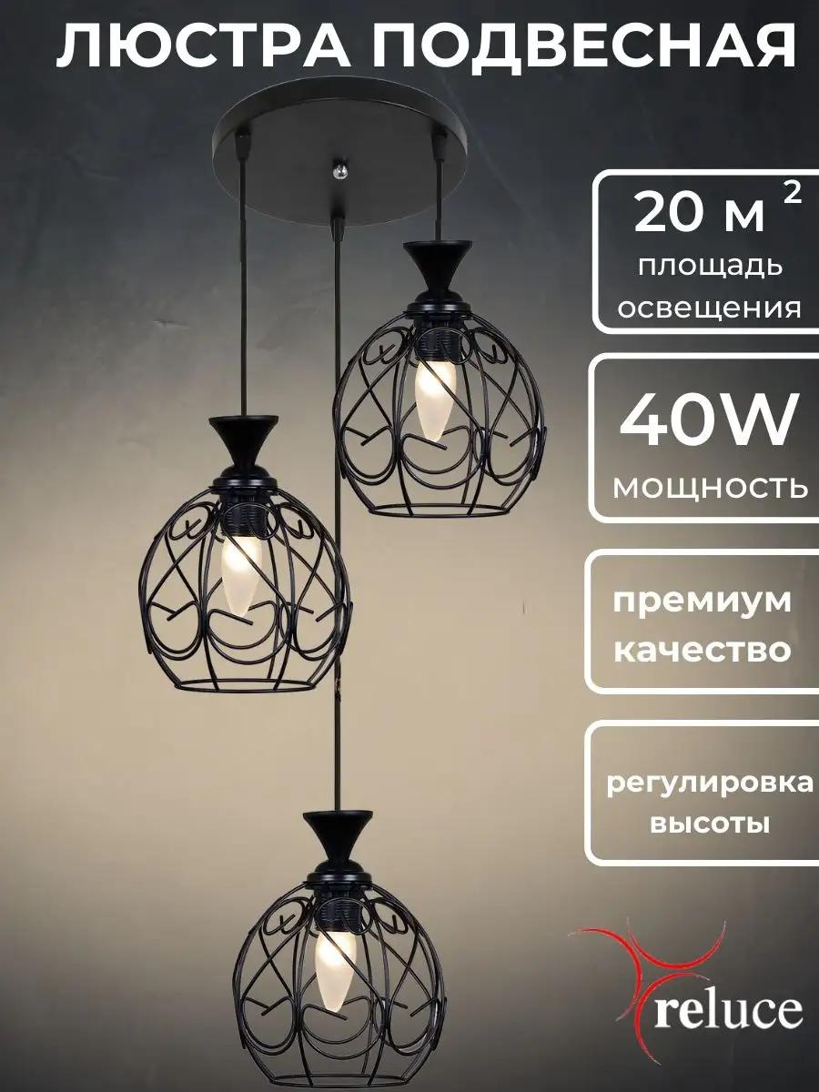 Люстра подвесная LED, кол-во ламп: 1 шт