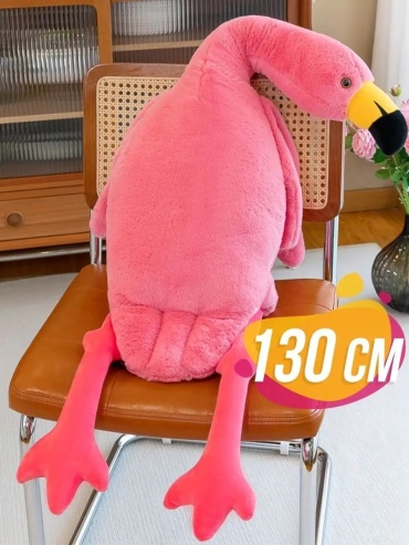 Подушка-игрушка Good Luck Игрушка подушка розовый фламинго, 130 см