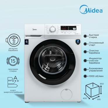 Midea MFN60-S1003 Slim белый