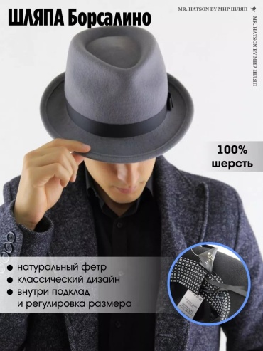 Комплект размер 56, серый