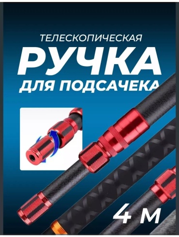 Держатель 348084385