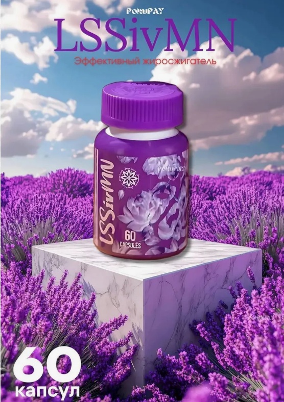 SADOER масло LSSivMN - Лсс 100 г