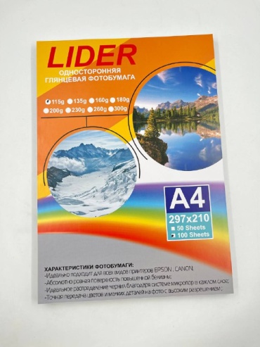 LIDER 147709 бумага, A4, 100 шт, глянцевое покрытие