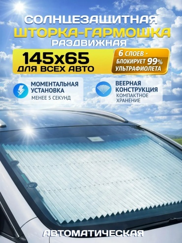 887793600 для универсальная универсальная универсальный серебристый