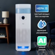 Очиститель - увлажнитель Midea KJ600F-LM1S белый
