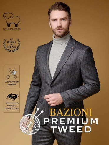 BAZIONI серый
