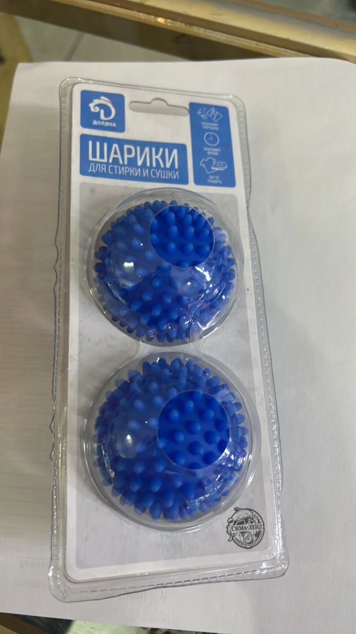 Шар для стирки синий 2 шт