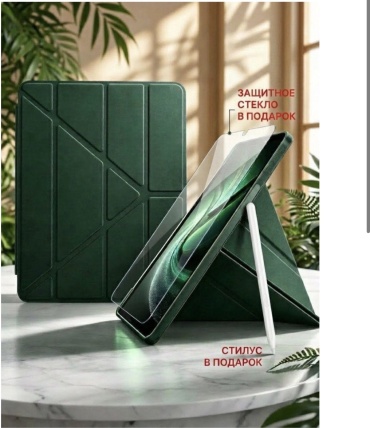 Чехол для Xiaomi Pad 7 Pro, Pad 7 11.2 дюйм зеленый
