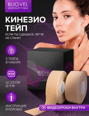 986433567 5 м бежевый, синий