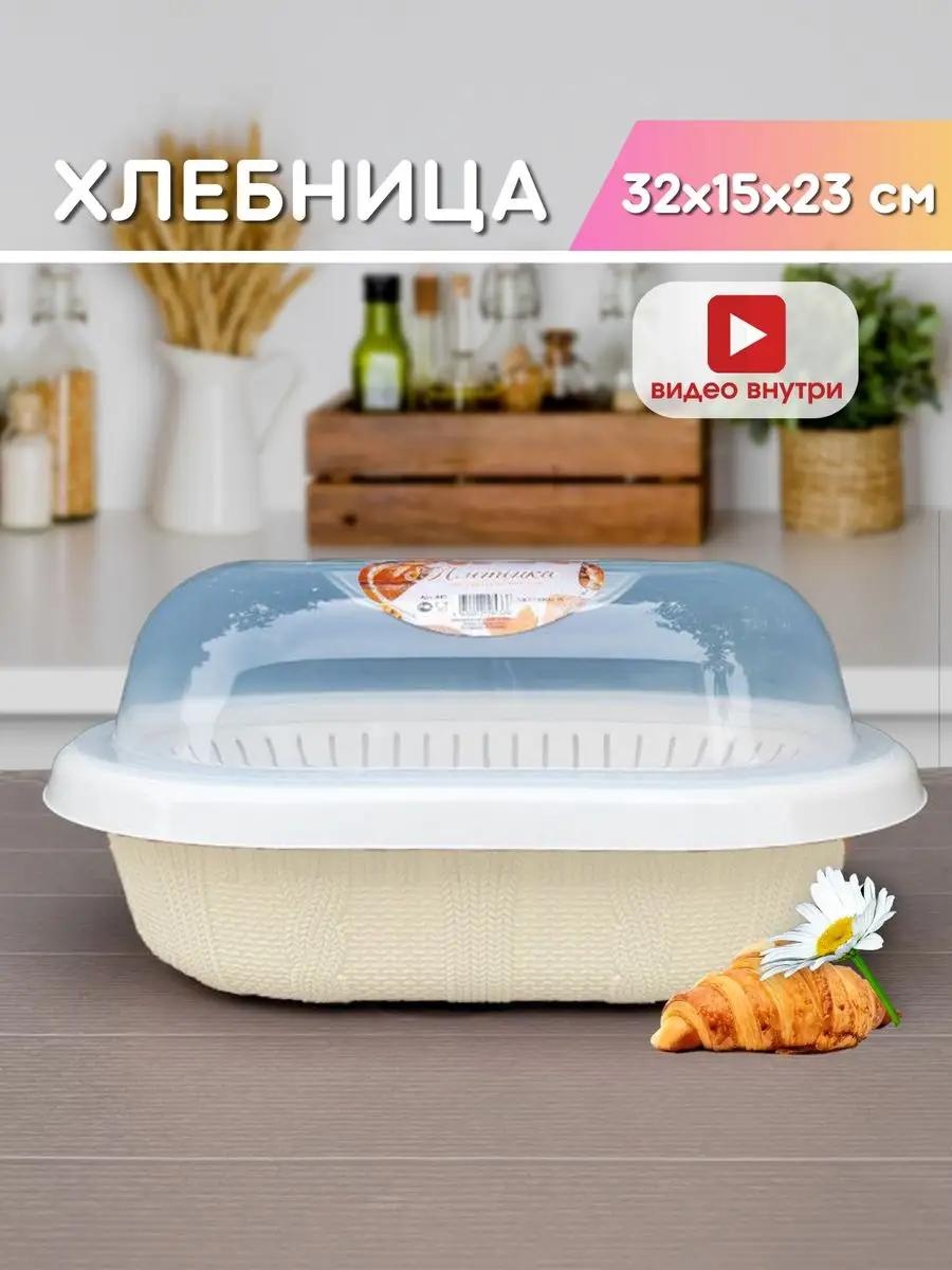 Хлебница 168960612, лен