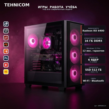 Tehnicom i5-12400F / RX 6400 4 Гб / 16 Гб / 2000 Гб HDD+SSD 512 Гб / Win 11 Pro