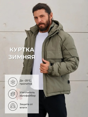 Пуховик зеленый