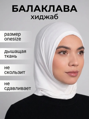 Намазник мультиколор