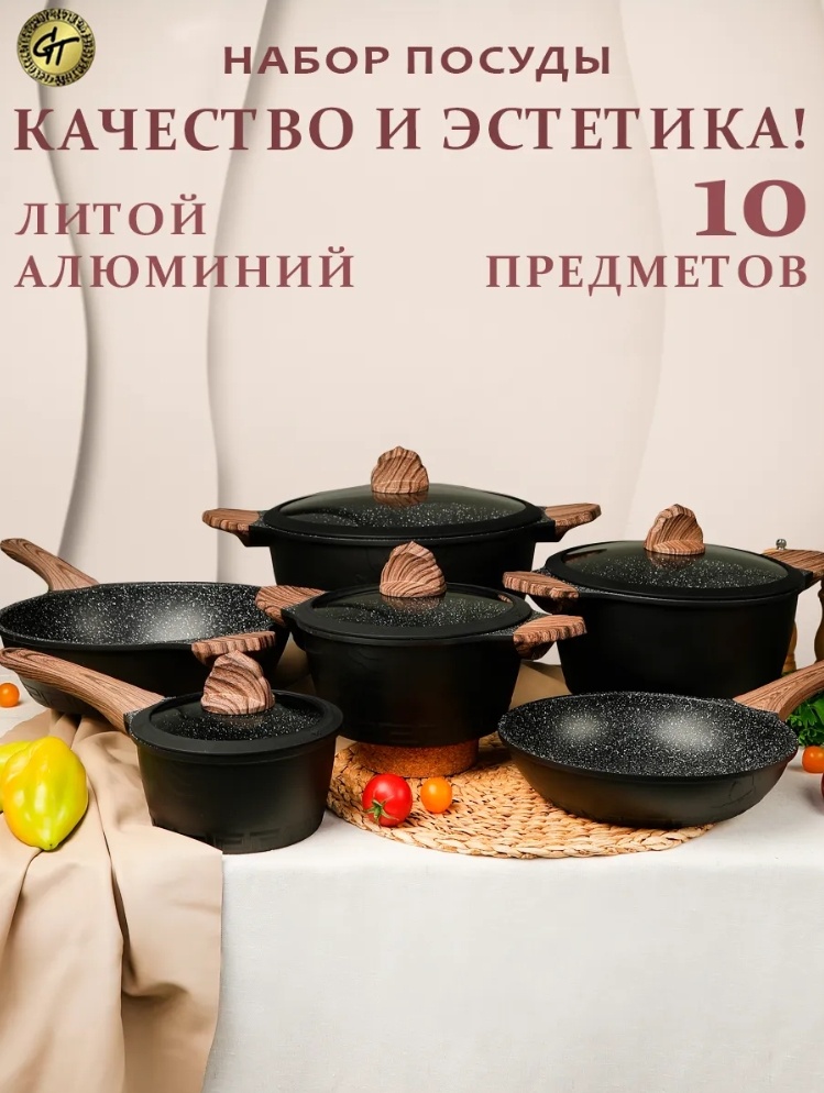 Смешанный набор 30323802_015985156 10 в 1