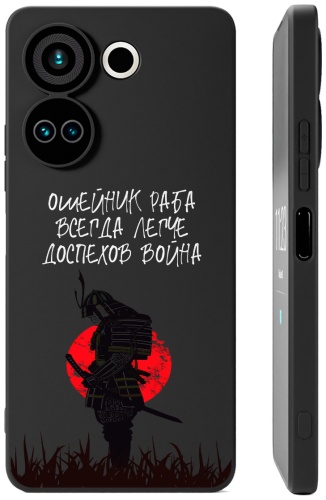 Чехол для TECNO Camon 20, Camon 20 Pro рисунок
