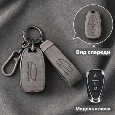 Чехол 30295616_на Chevrolet Onix, Tracker, Cruze, Malibu, Spark серый