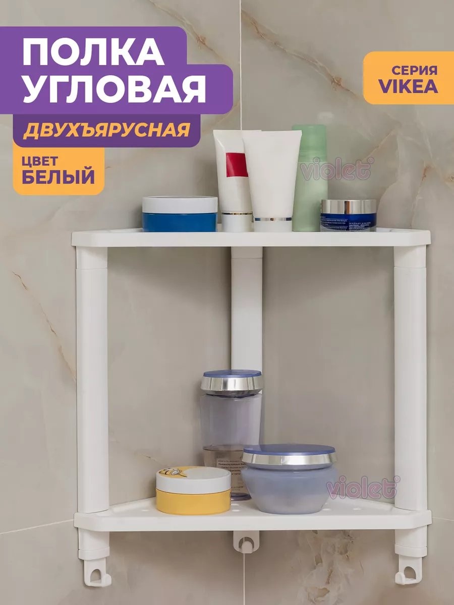 Органайзер 176691287 1 шт, полипропилен