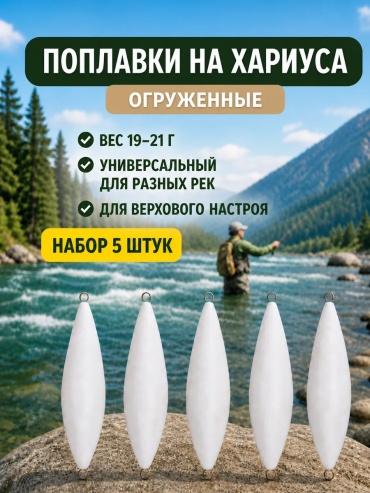 505427030195 веретено 5 шт
