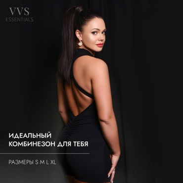 Спортивный костюм VVS ESSENTIALS черный